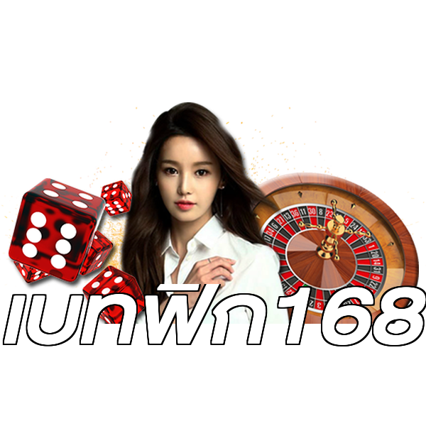 เบทฟิก168