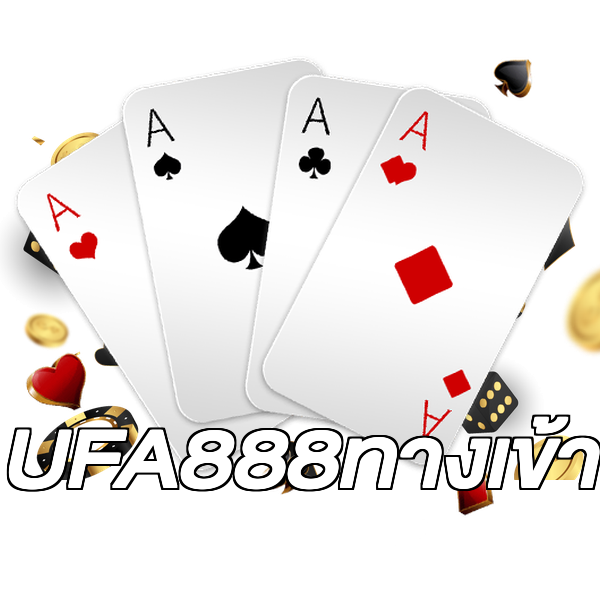 UFA888ทางเข้า