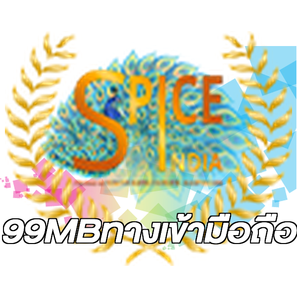 99MBทางเข้ามือถือ