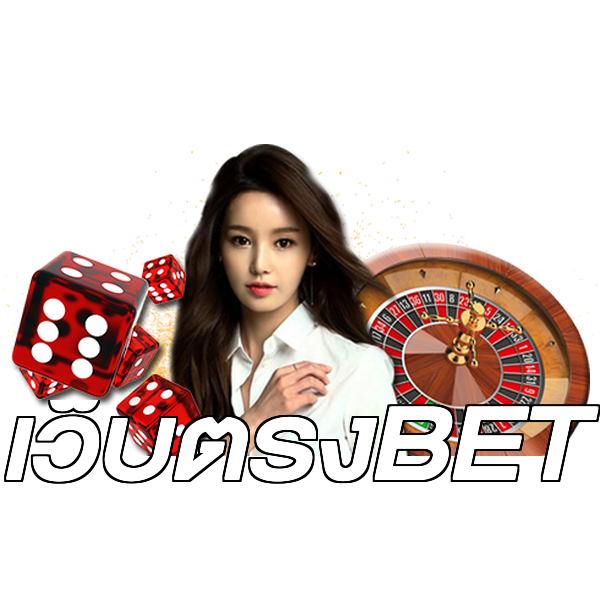 เว็บตรงBET